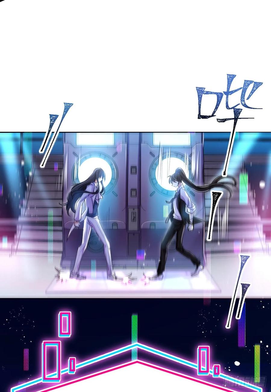 恶女为帝 - 美男大型斗舞现场+小剧场 - 第24张图