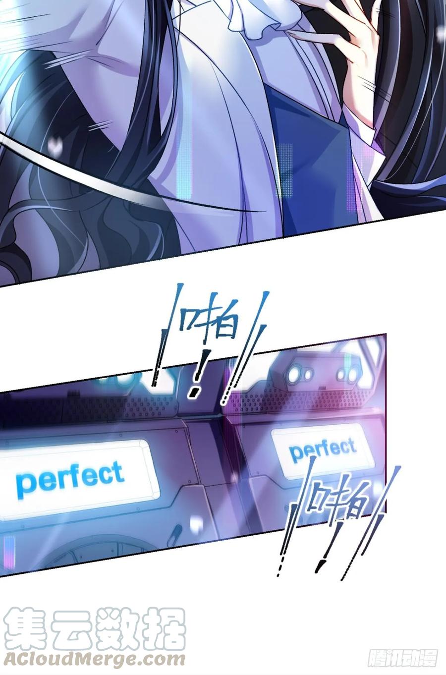 恶女为帝 - 美男大型斗舞现场+小剧场 - 第21张图