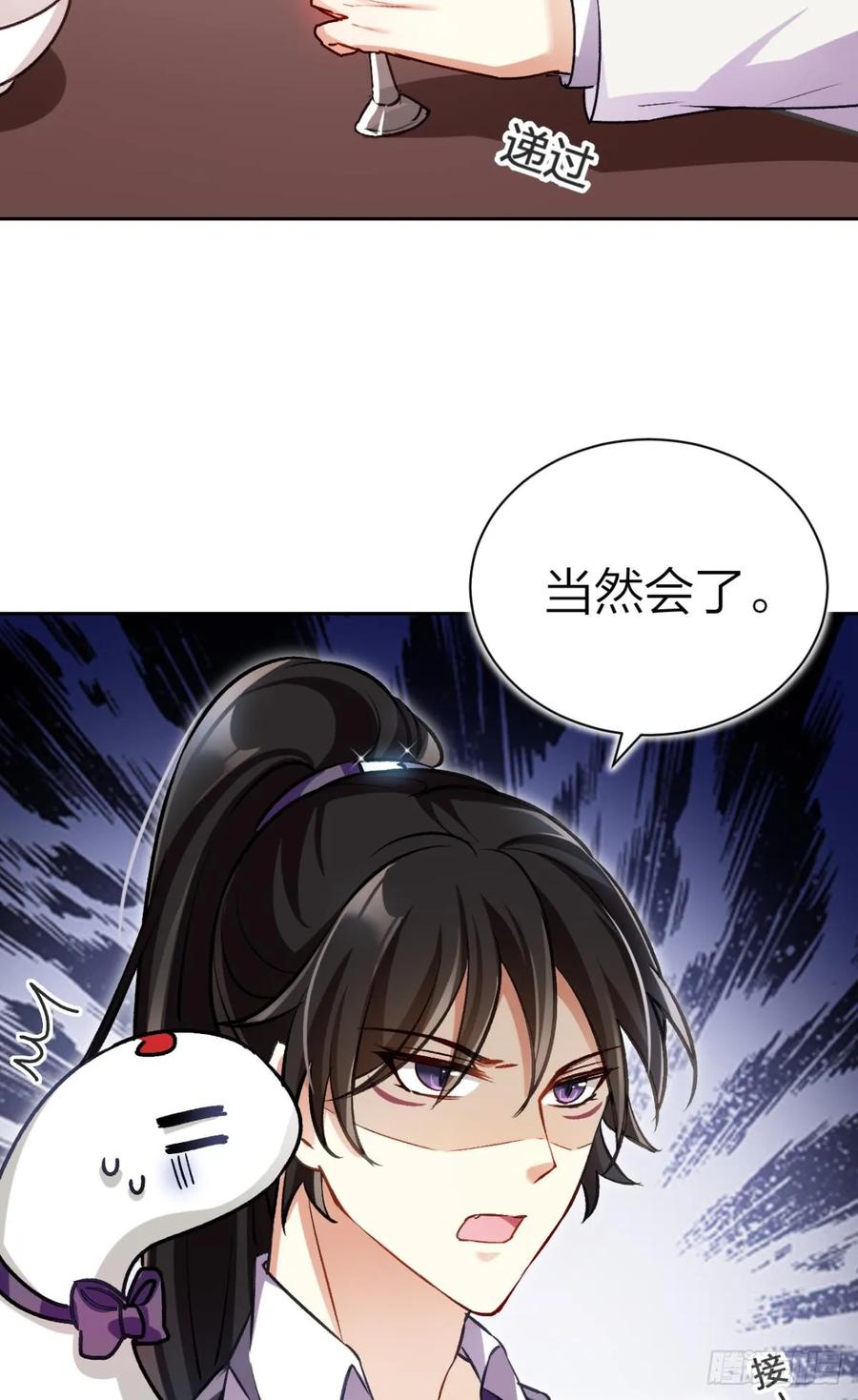 恶女为帝 - 美男大型斗舞现场+小剧场 - 第42张图