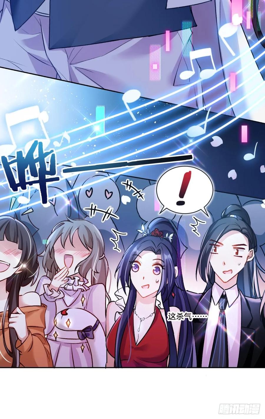 恶女为帝 - 美男大型斗舞现场+小剧场 - 第12张图