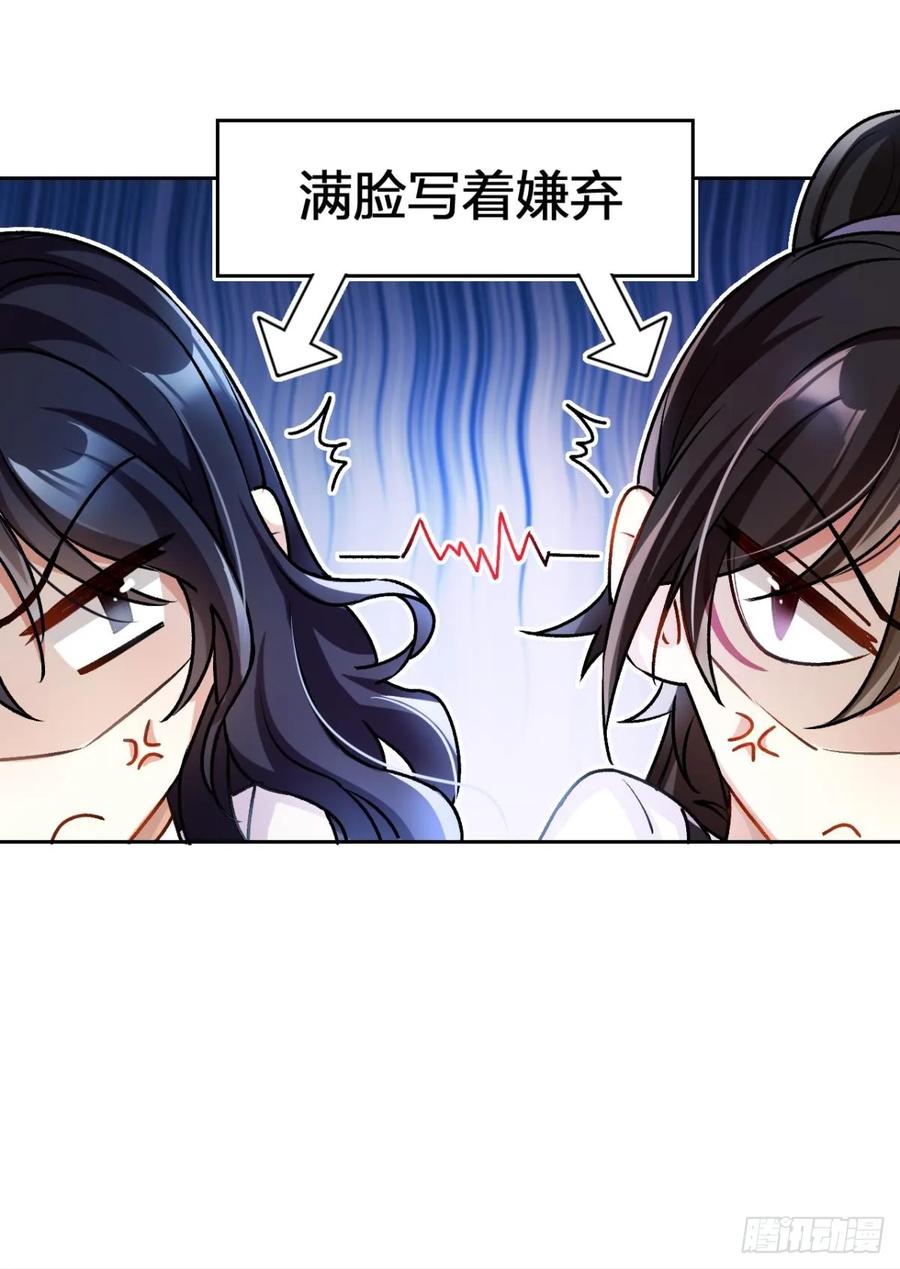 恶女为帝 - 美男大型斗舞现场+小剧场 - 第31张图