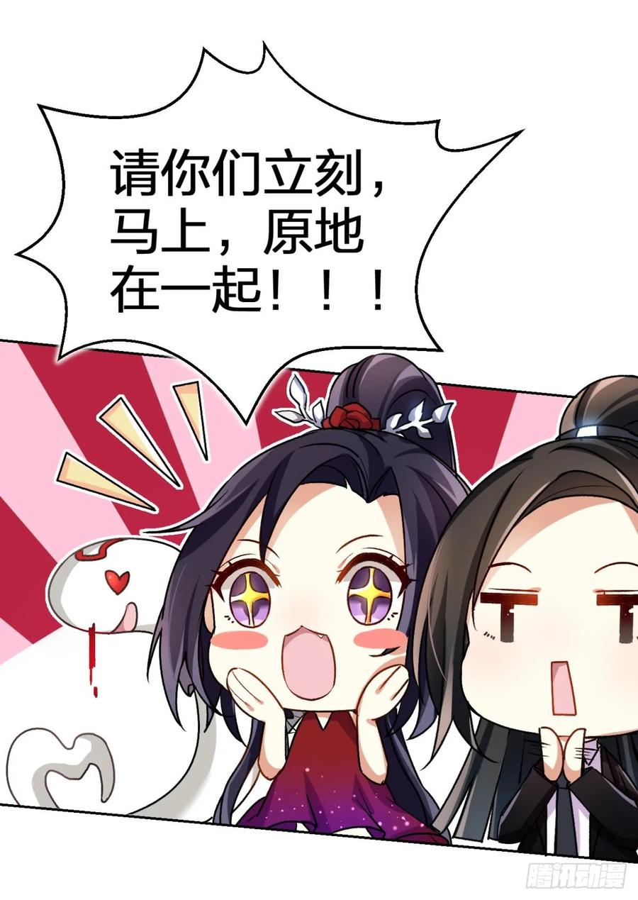 恶女为帝 - 美男大型斗舞现场+小剧场 - 第30张图