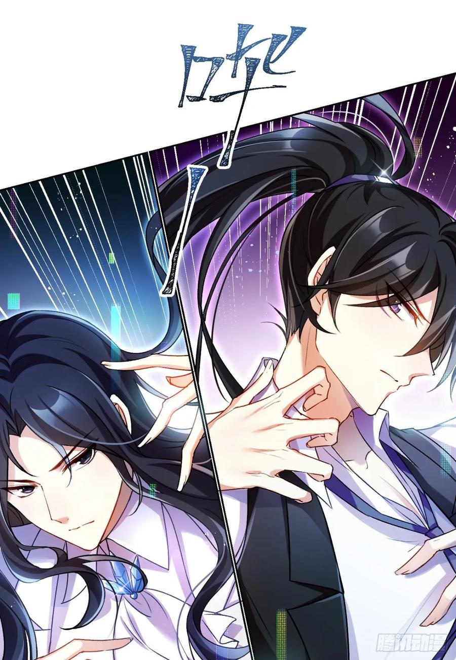 恶女为帝 - 美男大型斗舞现场+小剧场 - 第22张图