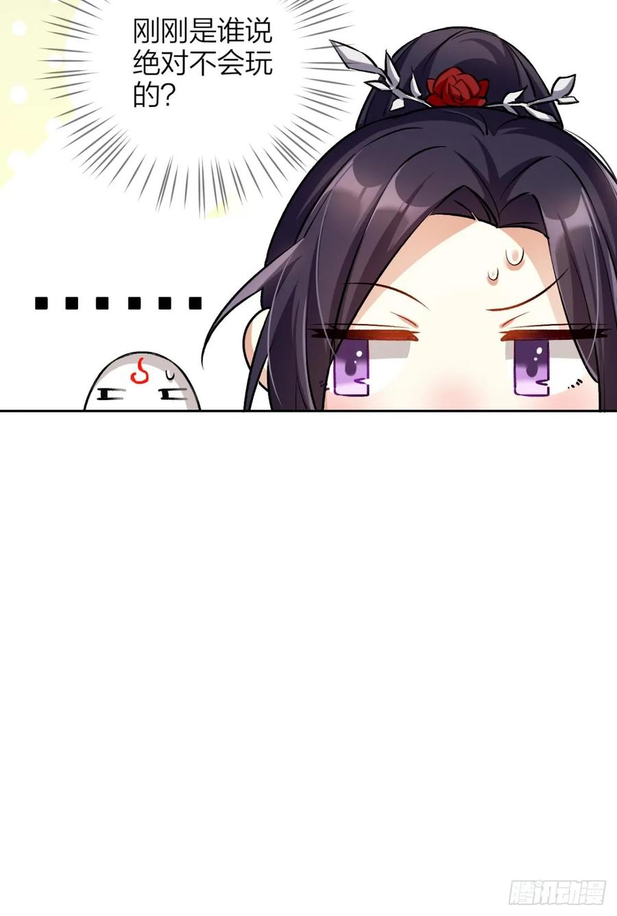 恶女为帝 - 美男大型斗舞现场+小剧场 - 第6张图