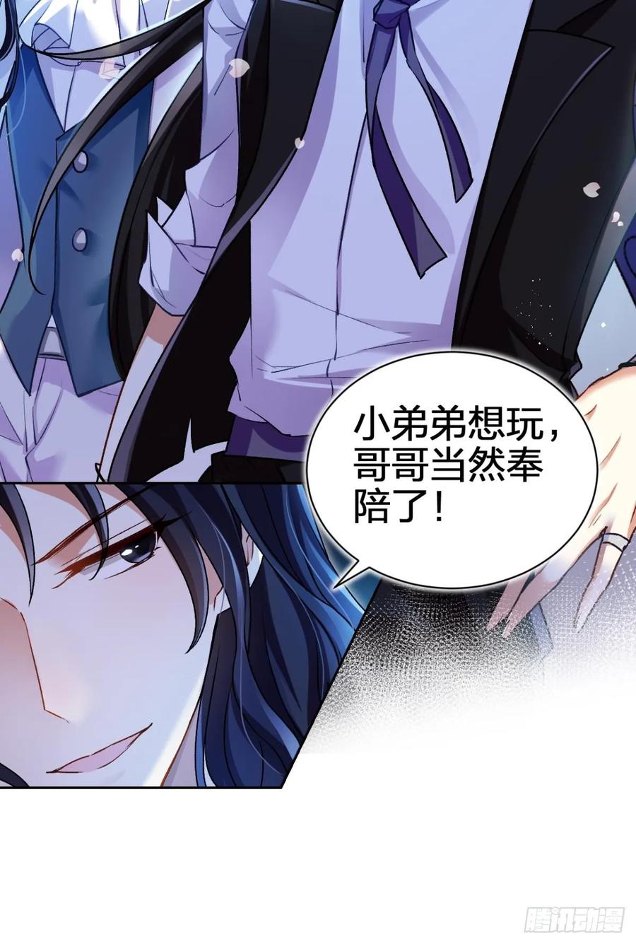 恶女为帝 - 美男大型斗舞现场+小剧场 - 第4张图