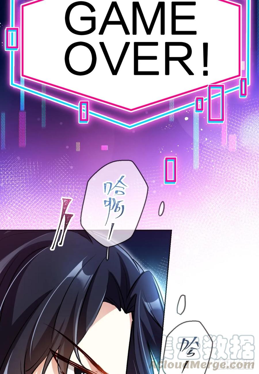 恶女为帝 - 美男大型斗舞现场+小剧场 - 第25张图