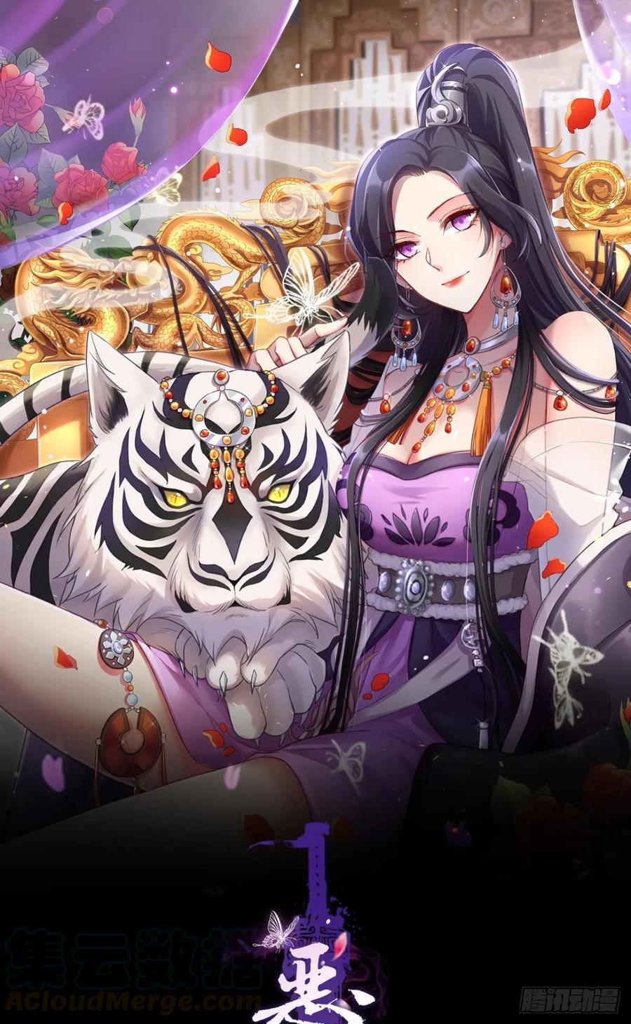 恶女为帝 - 美男大型斗舞现场+小剧场 - 第1张图