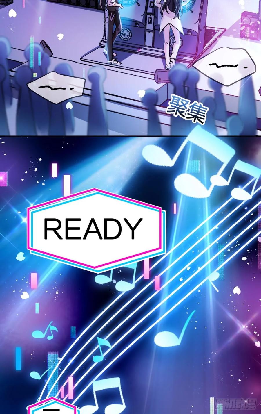 恶女为帝 - 美男大型斗舞现场+小剧场 - 第8张图