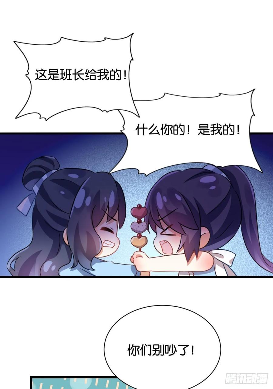 恶女为帝 - 美男大型斗舞现场+小剧场 - 第68张图