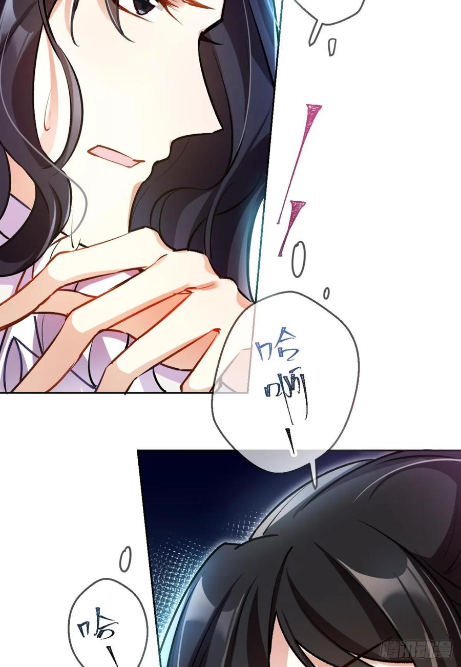 恶女为帝 - 美男大型斗舞现场+小剧场 - 第26张图