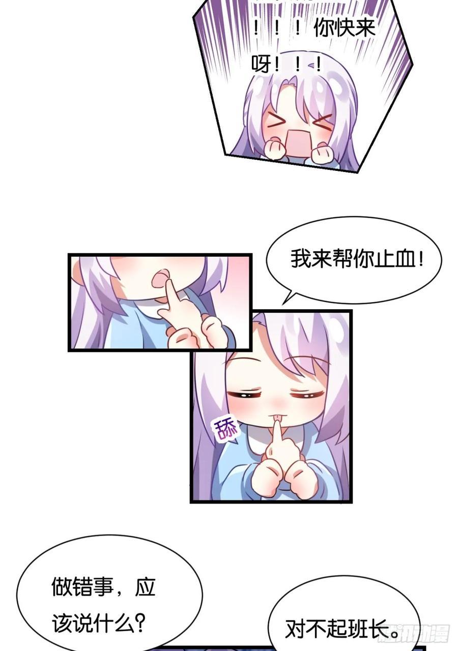 恶女为帝 - 美男大型斗舞现场+小剧场 - 第70张图