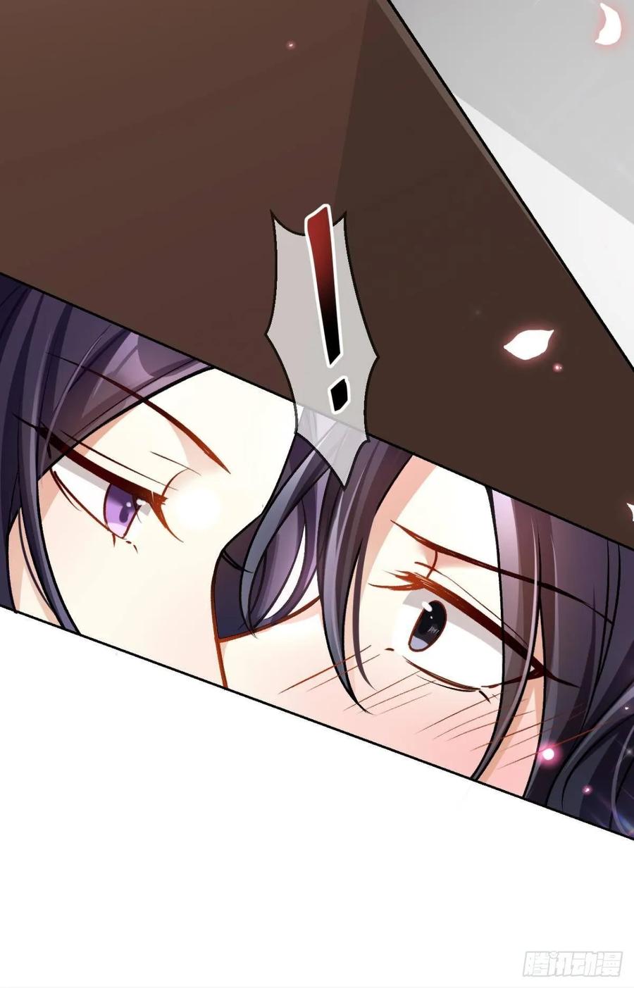 恶女为帝 - 现在吻你的人是我 - 第26张图