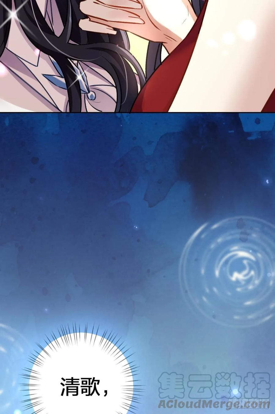 恶女为帝 - 现在吻你的人是我 - 第37张图