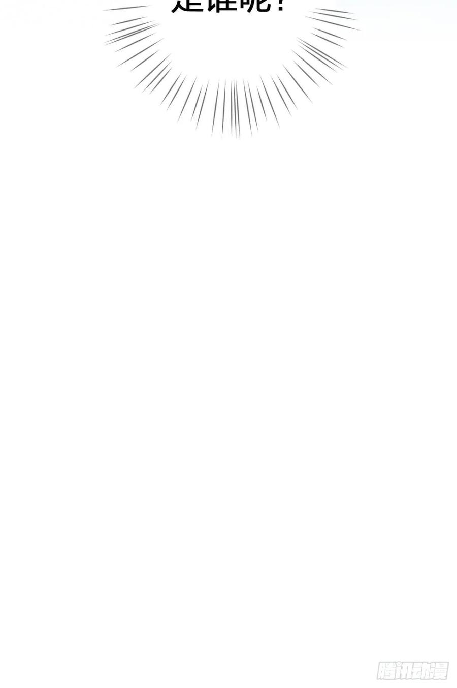 恶女为帝 - 现在吻你的人是我 - 第39张图