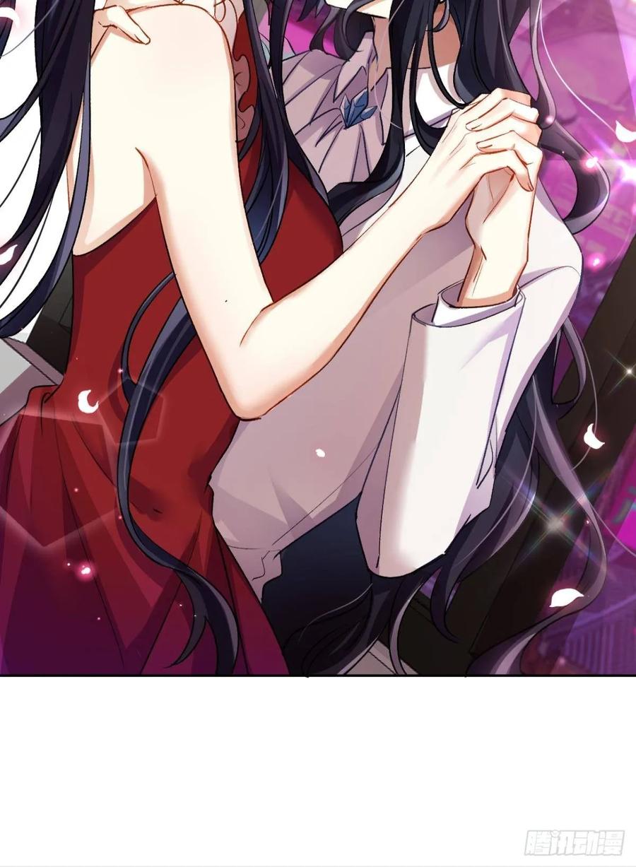 恶女为帝 - 现在吻你的人是我 - 第31张图