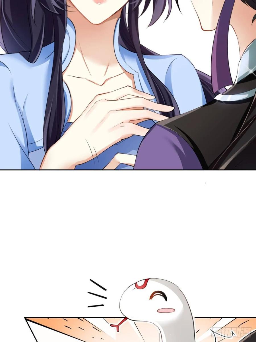 恶女为帝 - 你还是如此可口 - 第35张图