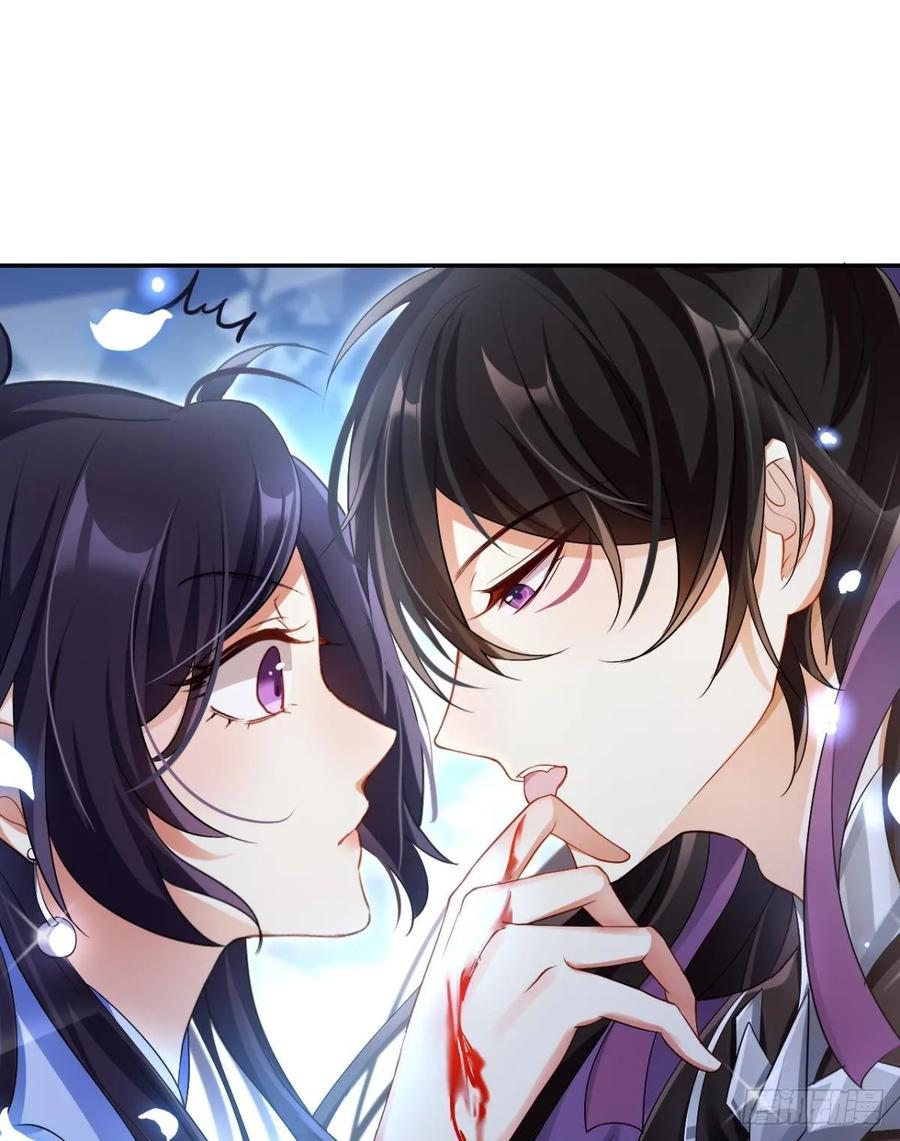 恶女为帝 - 你还是如此可口 - 第30张图