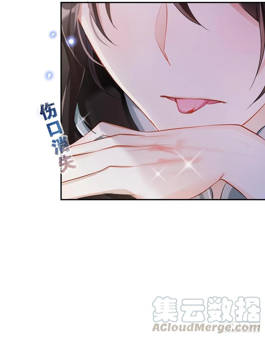 恶女为帝 - 你还是如此可口 - 第33张图