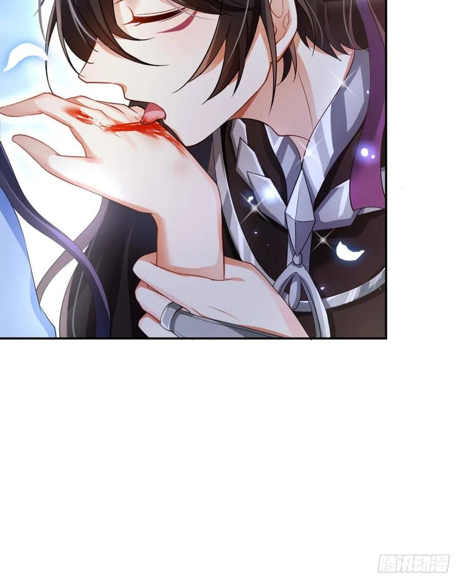 恶女为帝 - 你还是如此可口 - 第32张图