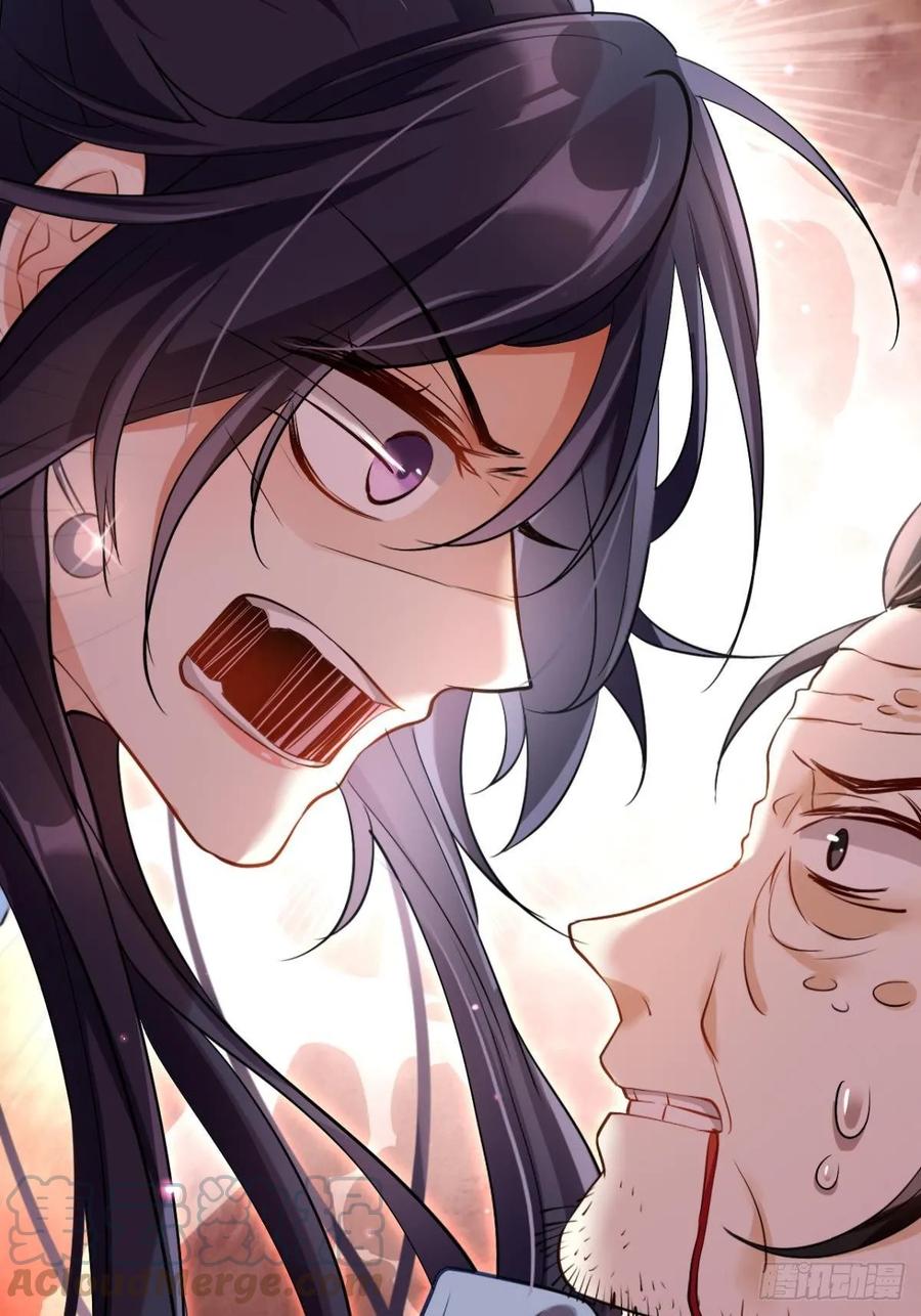 恶女为帝 - 你还是如此可口 - 第17张图