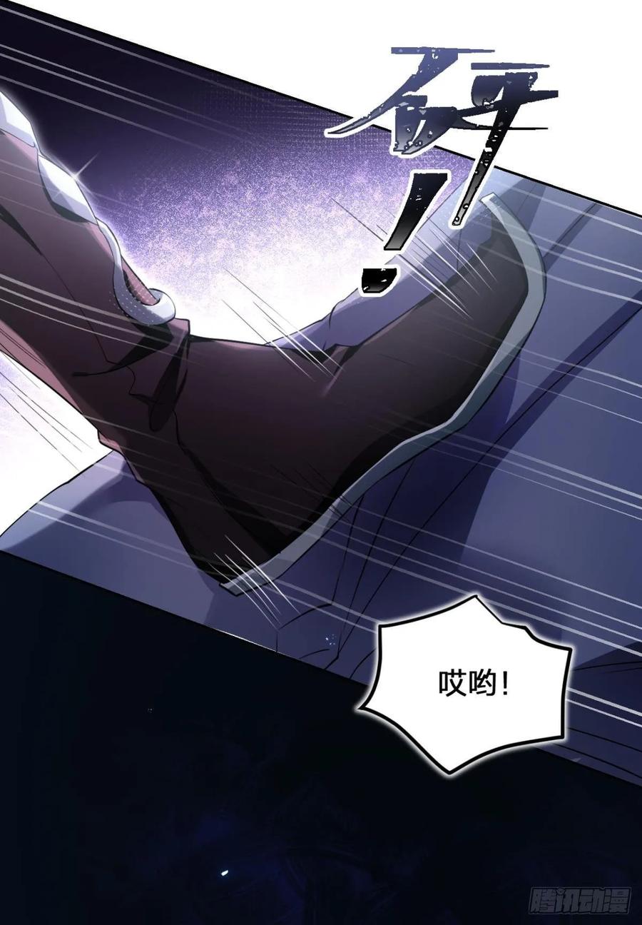 恶女为帝 - 你还是如此可口 - 第8张图