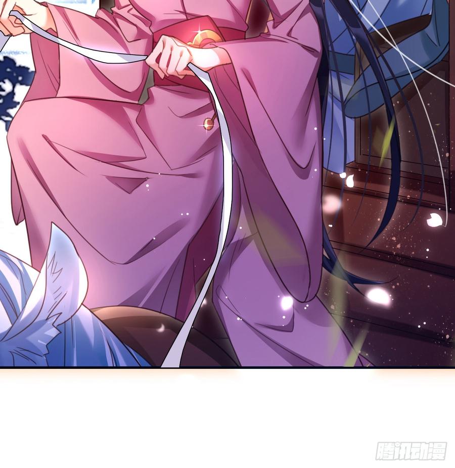 恶女为帝 - 还有心情逛窑子？ - 第11张图