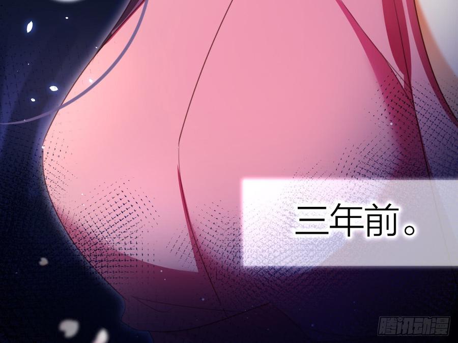 恶女为帝 - 还有心情逛窑子？ - 第17张图