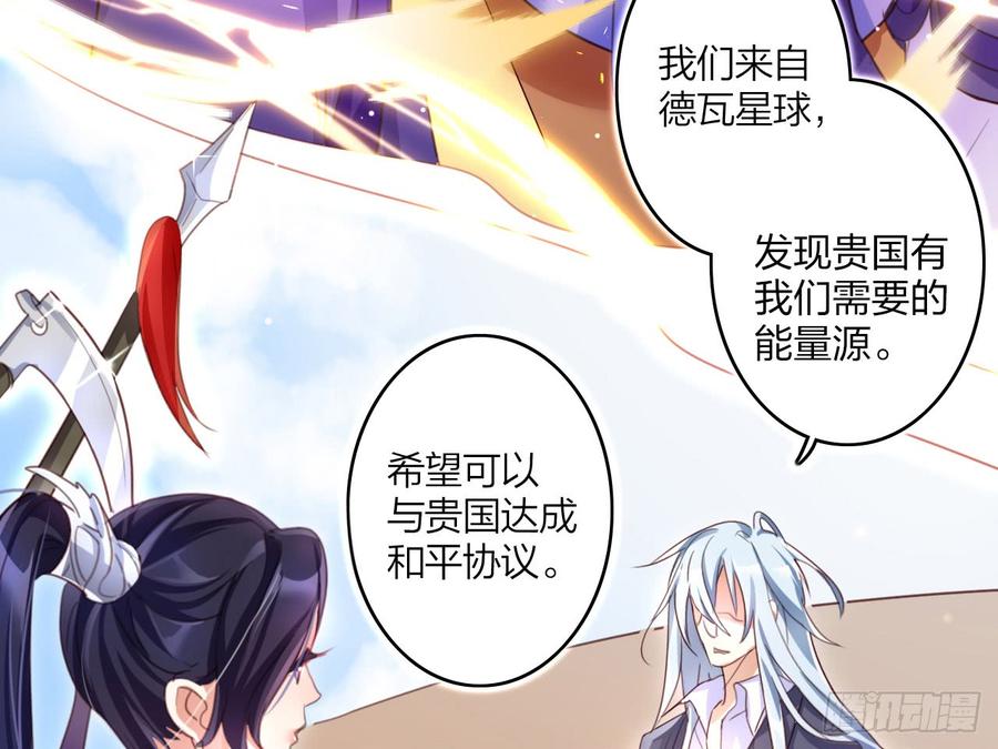 恶女为帝 - 还有心情逛窑子？ - 第24张图