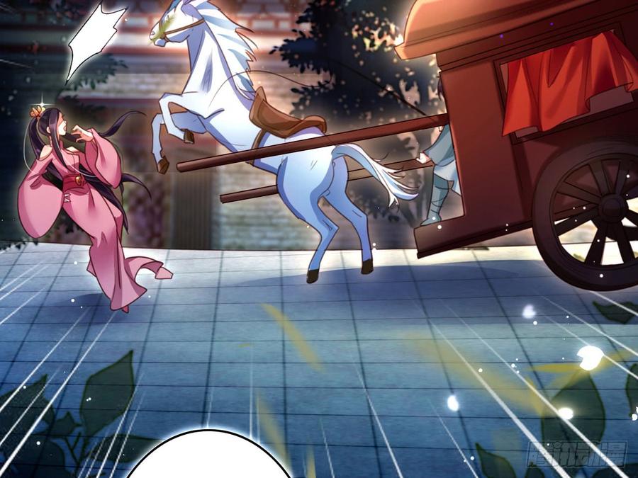 恶女为帝 - 还有心情逛窑子？ - 第6张图