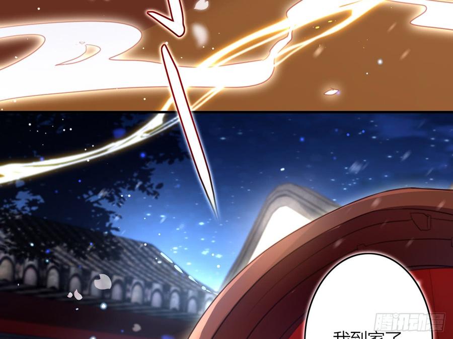 恶女为帝 - 还有心情逛窑子？ - 第28张图