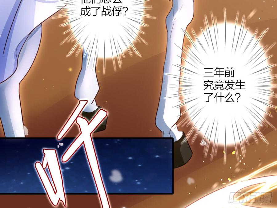 恶女为帝 - 还有心情逛窑子？ - 第27张图