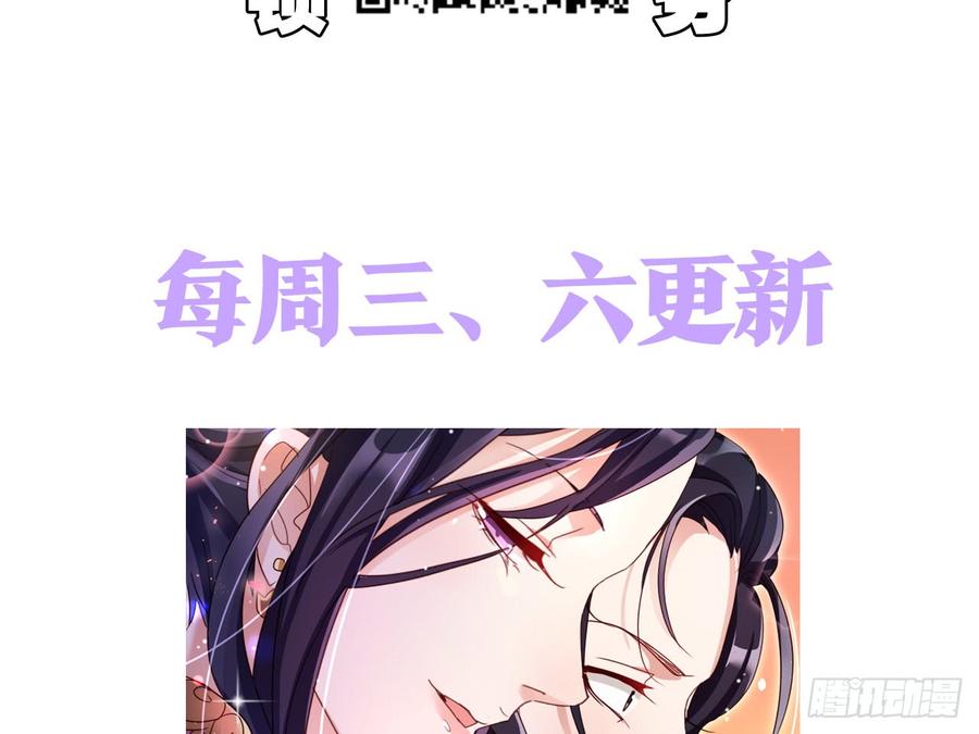 恶女为帝 - 还有心情逛窑子？ - 第80张图