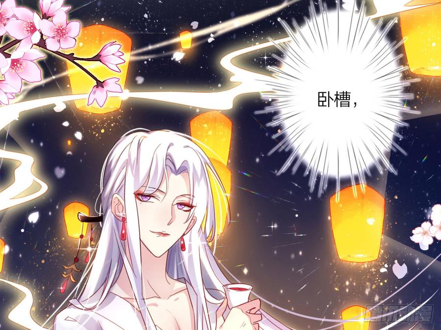 恶女为帝 - 还有心情逛窑子？ - 第61张图