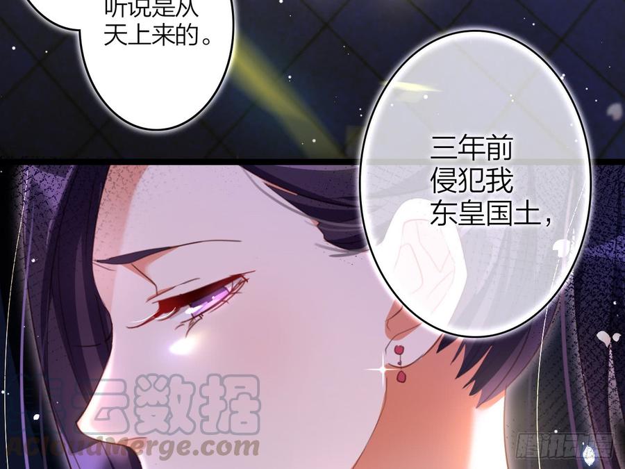 恶女为帝 - 还有心情逛窑子？ - 第15张图