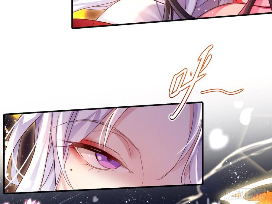 恶女为帝 - 还有心情逛窑子？ - 第60张图