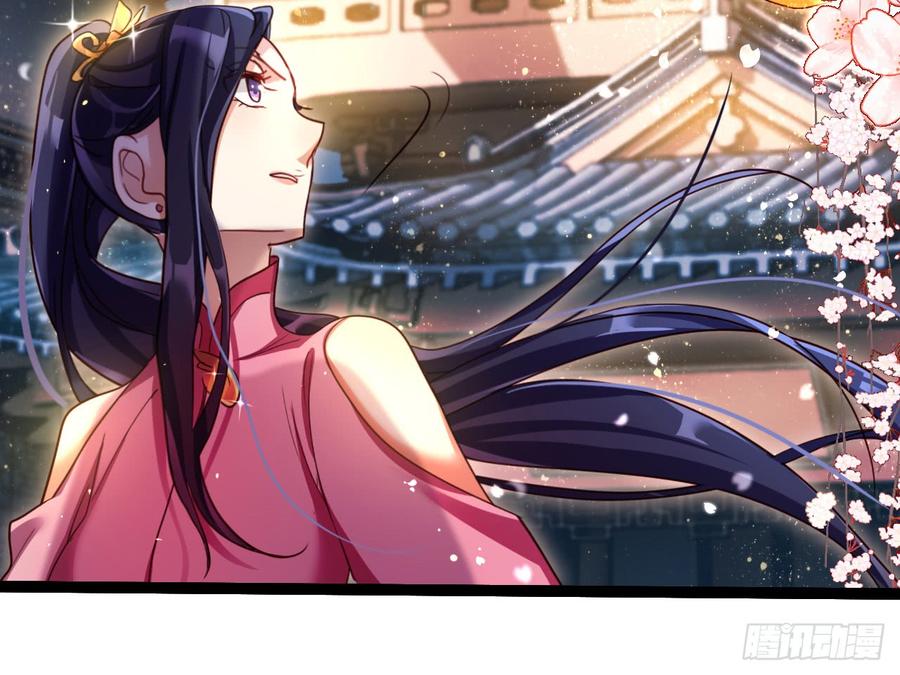 恶女为帝 - 还有心情逛窑子？ - 第52张图