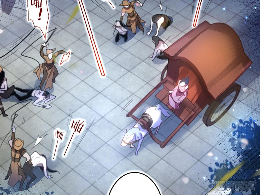 恶女为帝 - 还有心情逛窑子？ - 第13张图