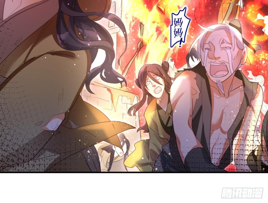 恶女为帝 - 还有心情逛窑子？ - 第20张图