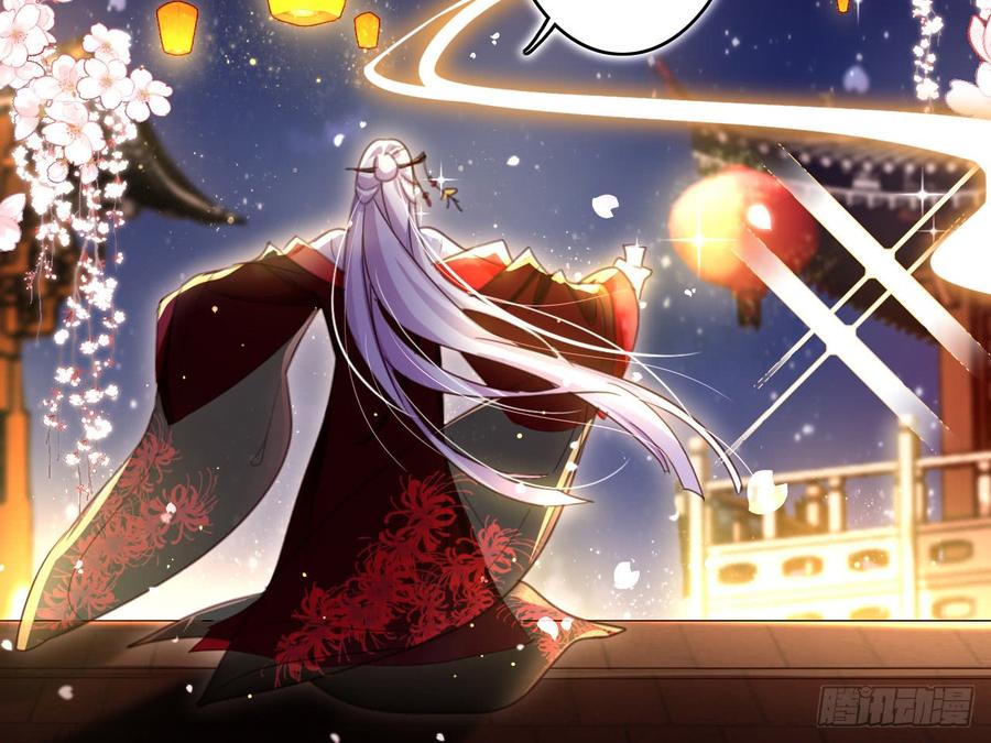 恶女为帝 - 还有心情逛窑子？ - 第56张图