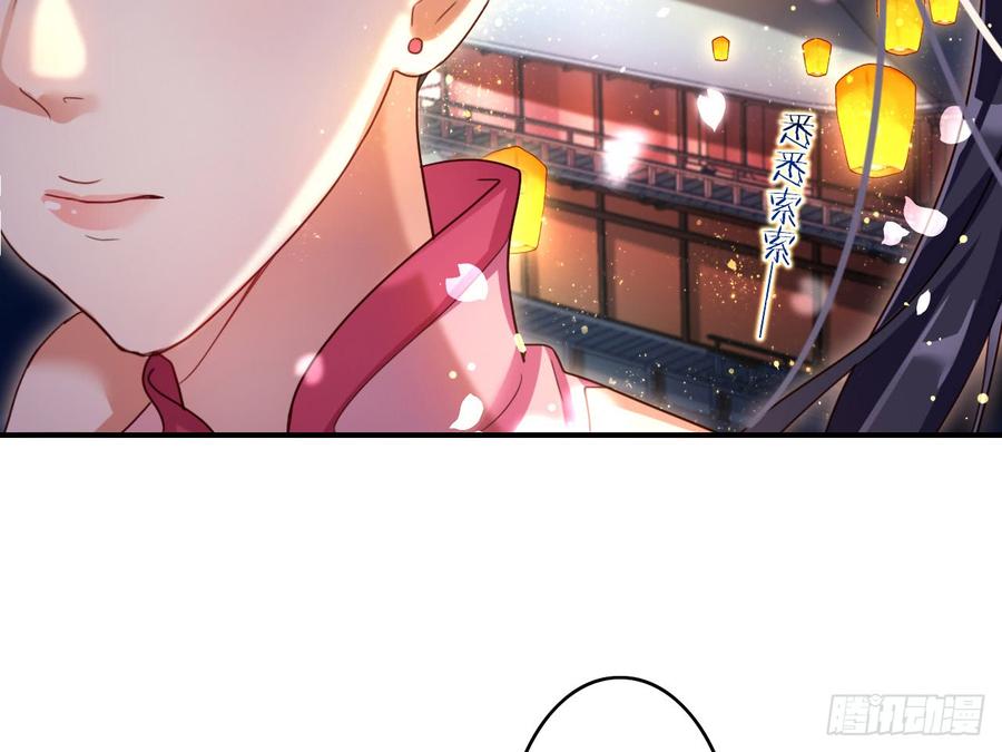 恶女为帝 - 还有心情逛窑子？ - 第49张图