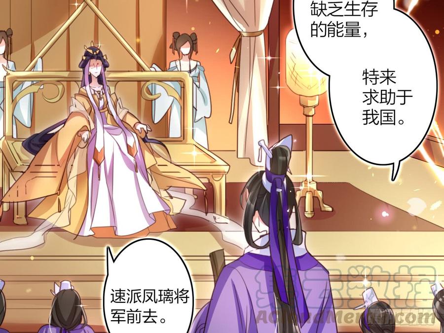 恶女为帝 - 还有心情逛窑子？ - 第22张图