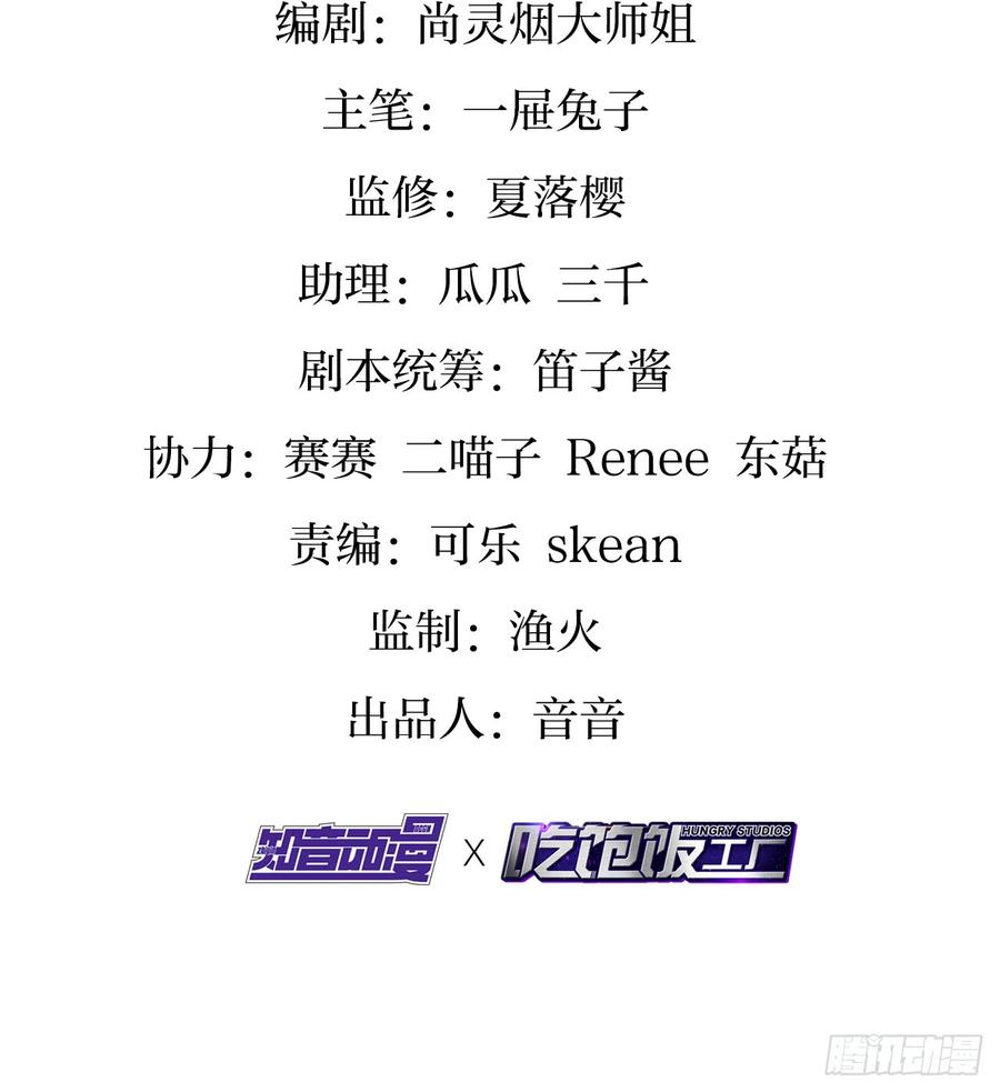 恶女为帝 - 还有心情逛窑子？ - 第3张图