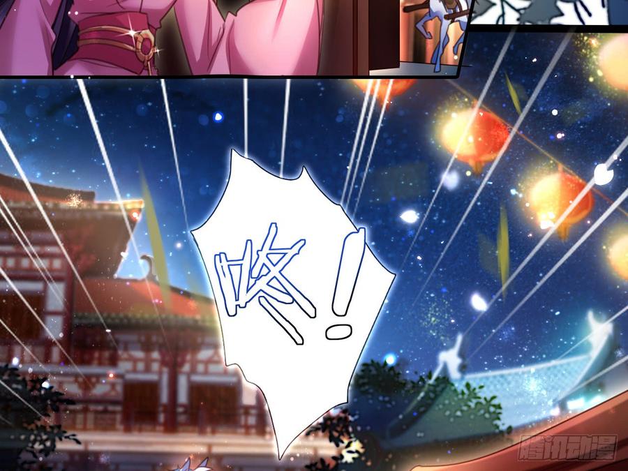 恶女为帝 - 还有心情逛窑子？ - 第5张图