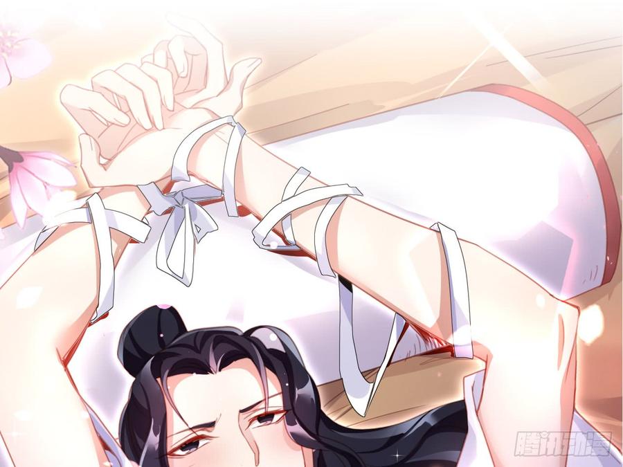 恶女为帝 - 还有心情逛窑子？ - 第77张图