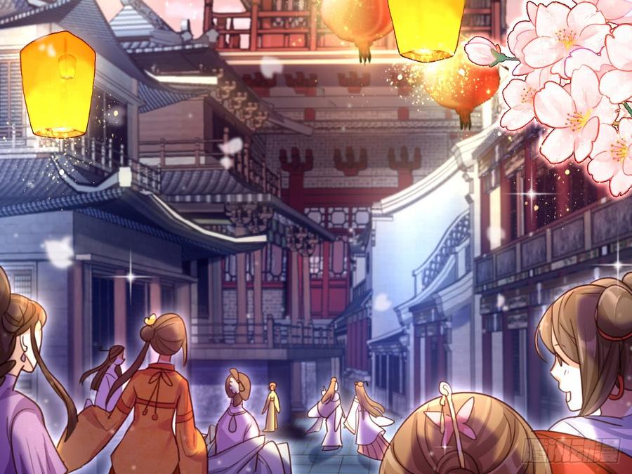 恶女为帝 - 还有心情逛窑子？ - 第45张图