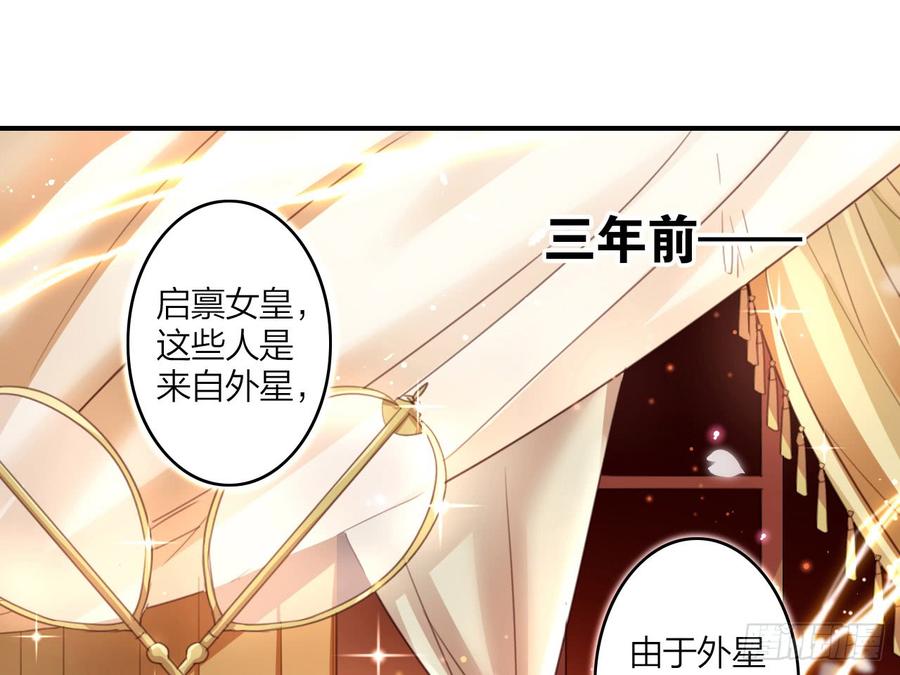 恶女为帝 - 还有心情逛窑子？ - 第21张图