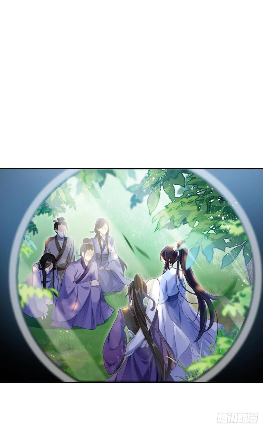 恶女为帝 - 你这个渣女！ - 第24张图