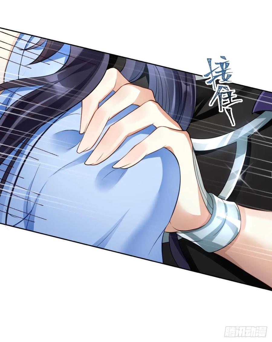 恶女为帝 - 你这个渣女！ - 第10张图