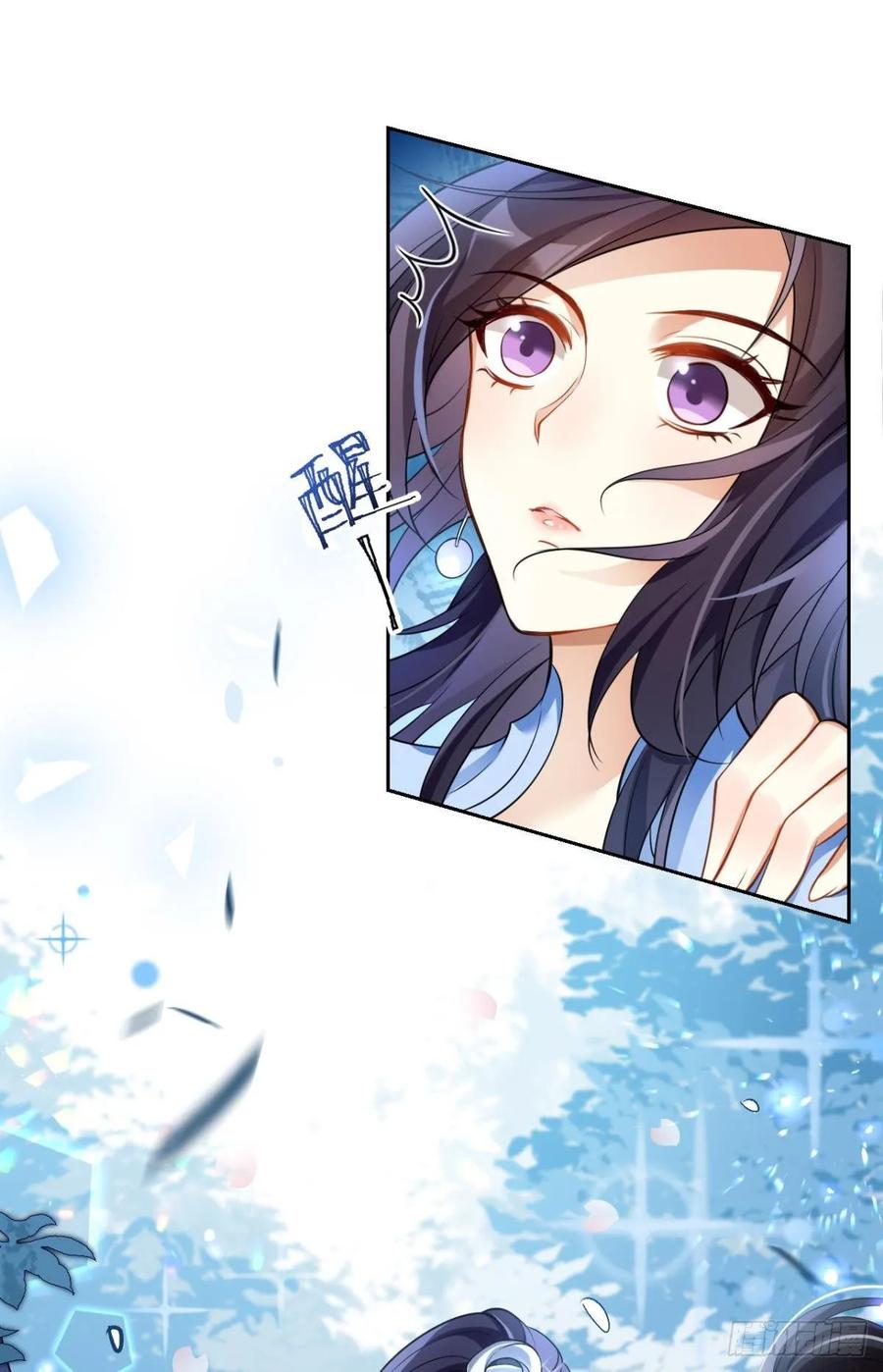 恶女为帝 - 你这个渣女！ - 第11张图