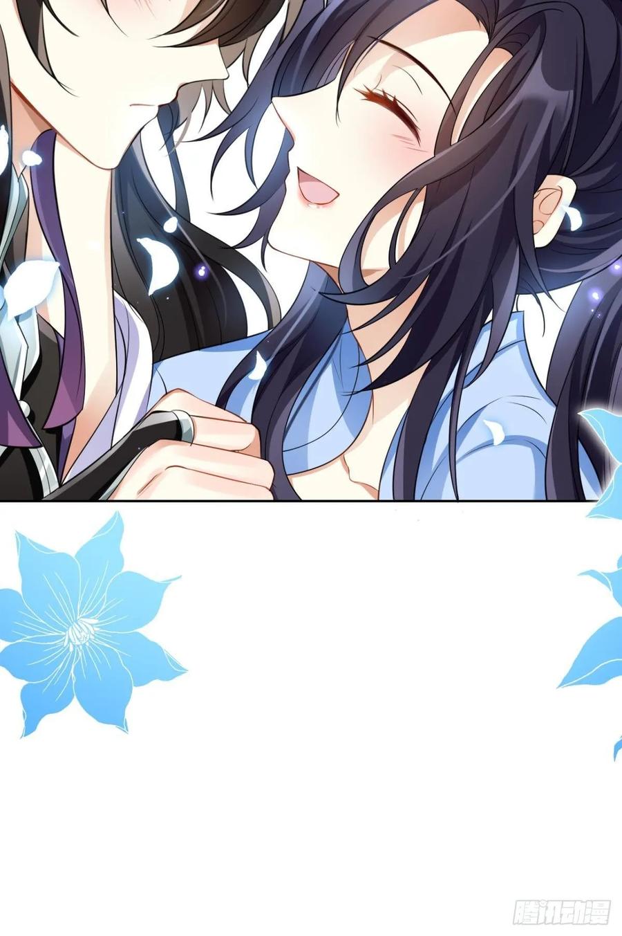 恶女为帝 - 你这个渣女！ - 第16张图